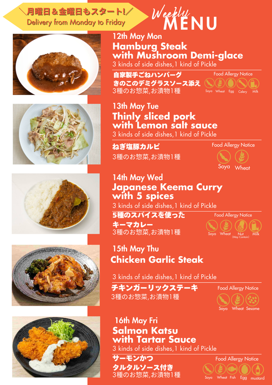 Monday,5/12
Hamburg Steak with Mushroom Demi-glace.
Tuesday,5/13
This is the popular green onion and salt pork kalbi.
Wednesday,5/14
Beef mince cooked in a thick Japanese curry sauce.
Thursday,5/15
The juicy grilled chicken and garlic aroma stimulate the appetite. Serve with garlic-soy sauce! 
Friday,5/16
Crispy fried salmon cutlet paired with a rich and creamy tartar sauce.
