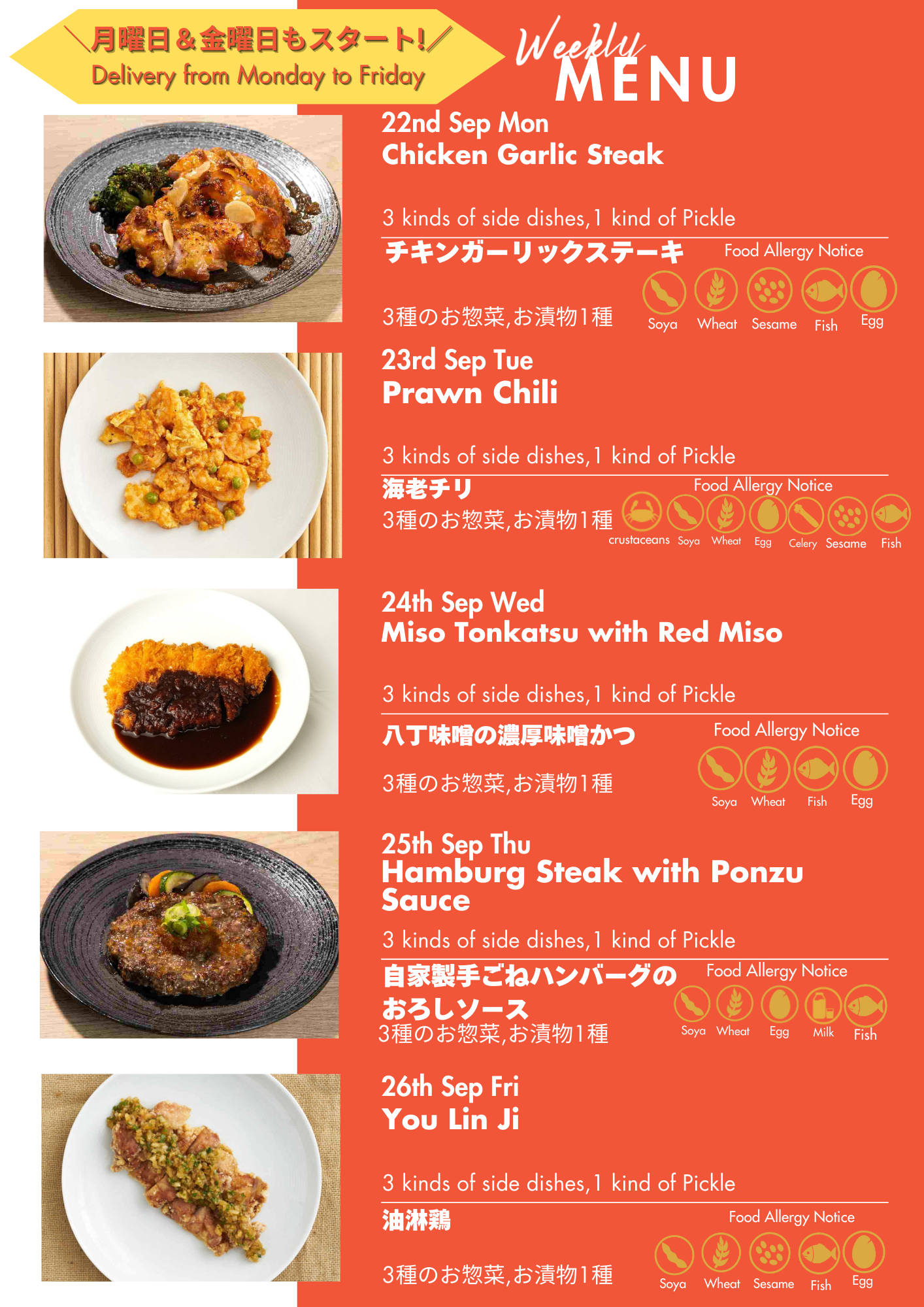 Collections – WASO Office Lunch Bento Box Delivery