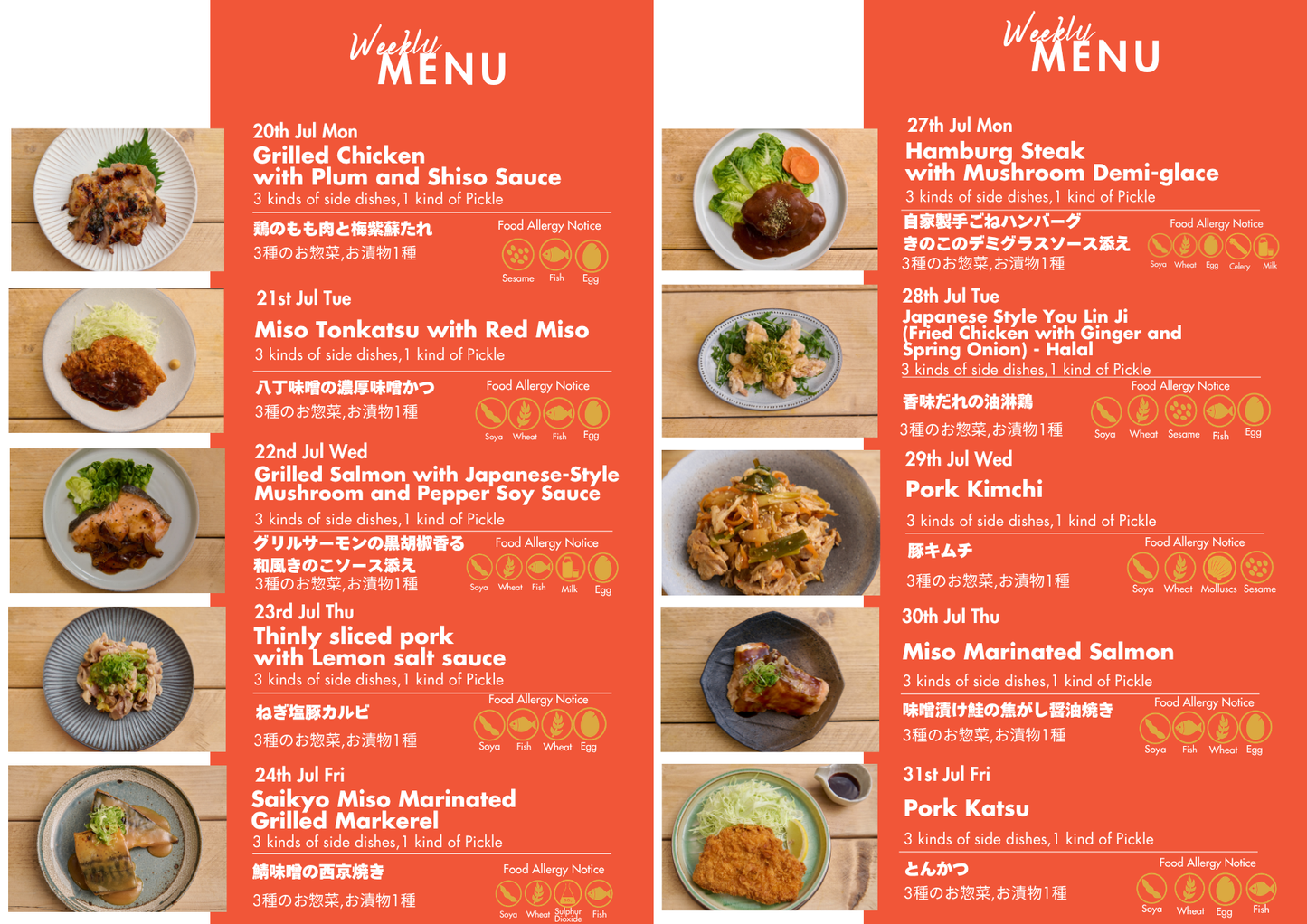 WASO Bento Box