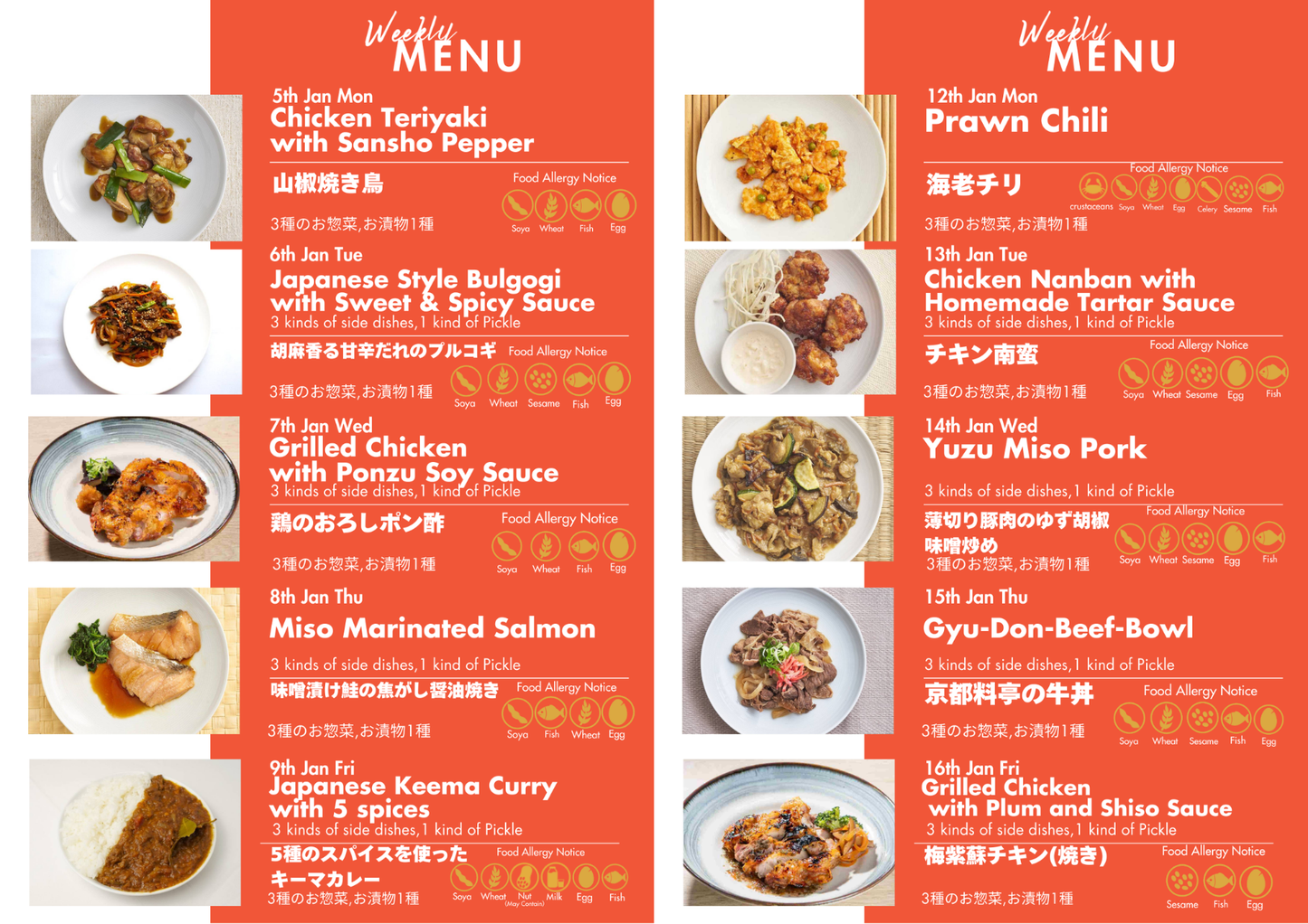 "Monday, 1/5
Tender chicken thigh pieces, cut into bite-sized portions, finished with a homemade yakitori sauce featuring green onions and sansho pepper
Tuesday, 1/6
Beef and vegetables in a sweet and spicy sauce, dressed with sesame oil and sesame
Wednesday, 1/7
Grilled Chicken with Ponzu Soy Sauce.
Thursday, 1/8
We've marinated fatty, sashimi-grade salmon in our special miso, carefully grilled it.
Friday, 1/9
Beef mince cooked in a thick Japanese curry sauce.