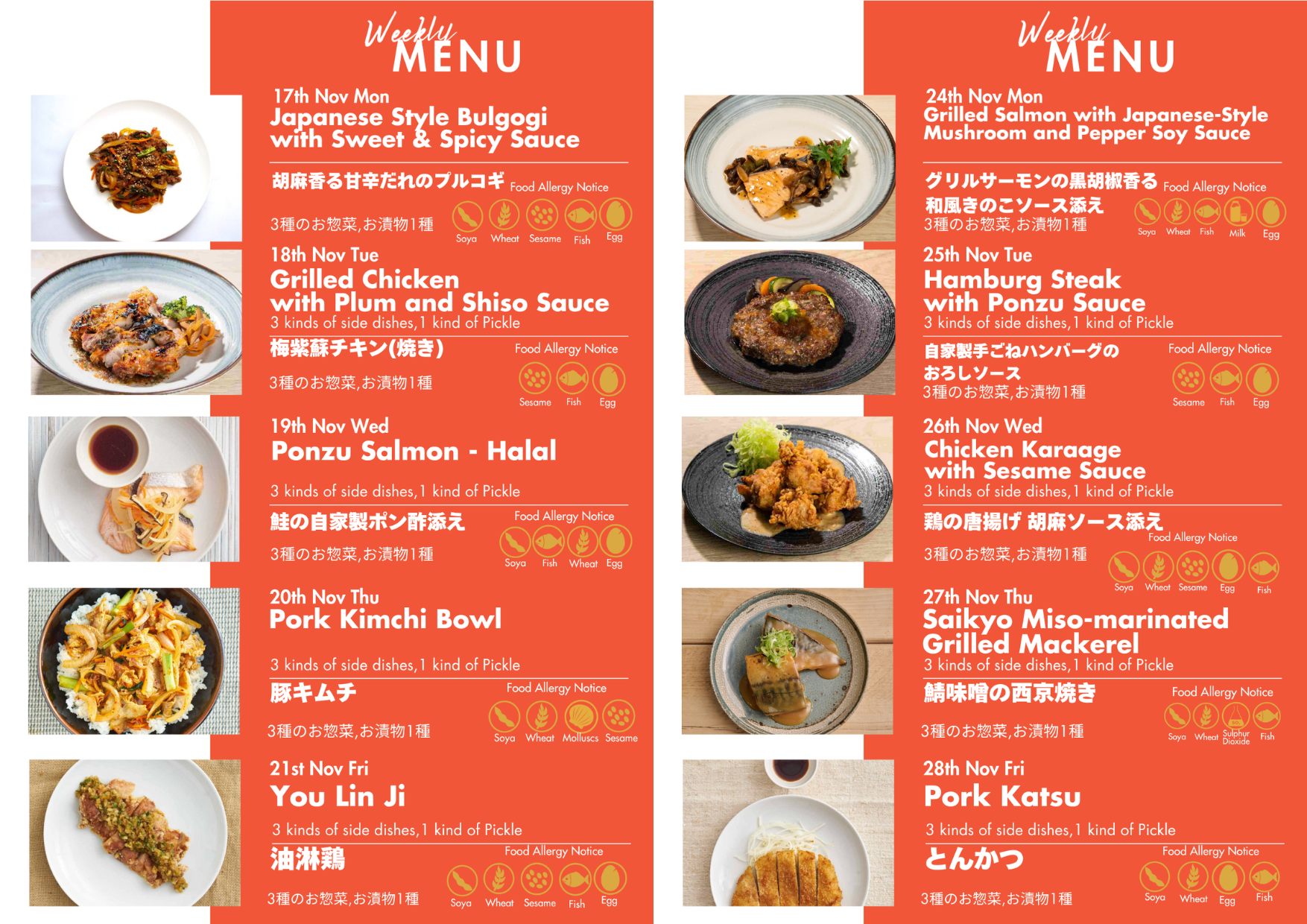 "Monday,11/17
Beef and vegetables in a sweet and spicy sauce, dressed with sesame oil and sesame seeds. Goes great with rice!
Tuesday,11/18
A delightful dish combining juicy chicken thigh with a flavorful sauce of plum and shiso.
Wednesday,11/19
Steamed salmon served with yuzu and soy based 'ponzu' sauce, accompanied by assorted vegetables.
Thursday,11/20
Thinly sliced pork cooked together with kimchi and onions, served with spinach.
Friday,11/21
Japanese Style You Lin Ji (Fried Chicken with Ginger and Spri