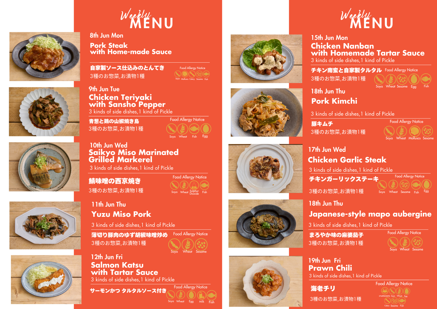 WASO Bento Box