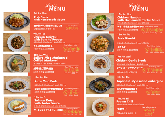 WASO Bento Box