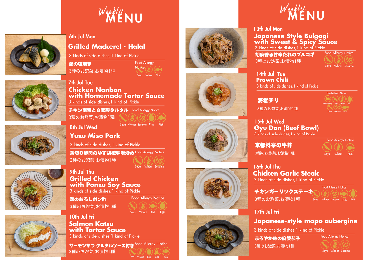 WASO Bento Box